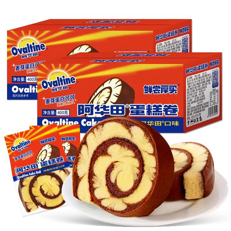 Avena Cake Roll Breakfast Food Swiss Roll 400g/box (5 pieces per box) Wholesale One Piece Shipping