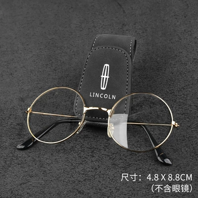 Car Glasses Clip/Bill Clip — Logo Suede Magnetic Clip-On - 23-magnetic-suede-leather-eyeglass-retainers-lincoln