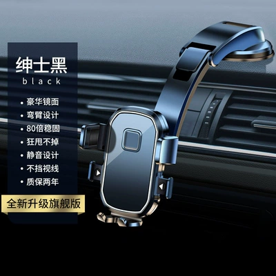 Car Mobile Phone Holder Suction Cup Type 2026 New Model Car Dashboard Navigation Holder Car Suction Cup Mobile Phone Holder (Car phone holder) - black-dual-performance-suction-cup-enhanced-stability-style