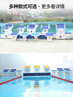 ��Ӿ�ش���l̨��Ӿ�^�����w����ِ��ˮ̨��׼��ِ��ˮ������