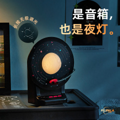 宇宙スピーカーの月球灯は無線で超長航続しています。