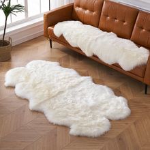 仿羊毛长毛地毯客厅沙发垫飘窗垫不规则镜子整张羊皮地垫现货