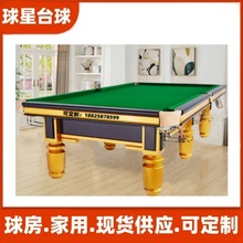 ��ɽ̨�����r������d��̨����տ������̨���ǖ|ݸ�ؑc����̨