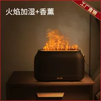 Ultrasonic Aroma Diffuser Humidifier, Flame-Effect LED, Compact RGB Color Options