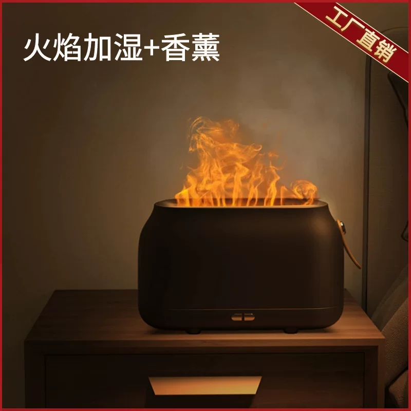 Ultrasonic Aroma Diffuser Humidifier, Flame-Effect LED, Compact RGB Color Options