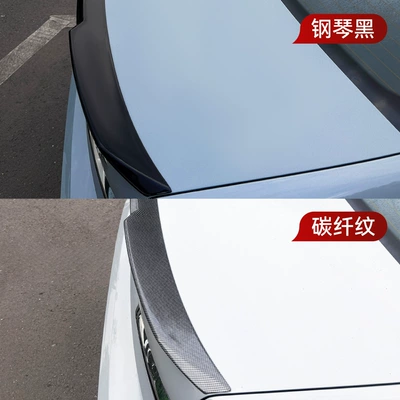 Spoiler Cross-Border Modification Parts, Fixed wind wing