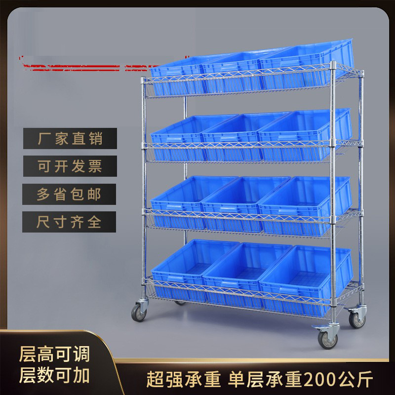 斜兜网四层推移动带轮子周转车  长120宽45高150厘米仓库推车供应