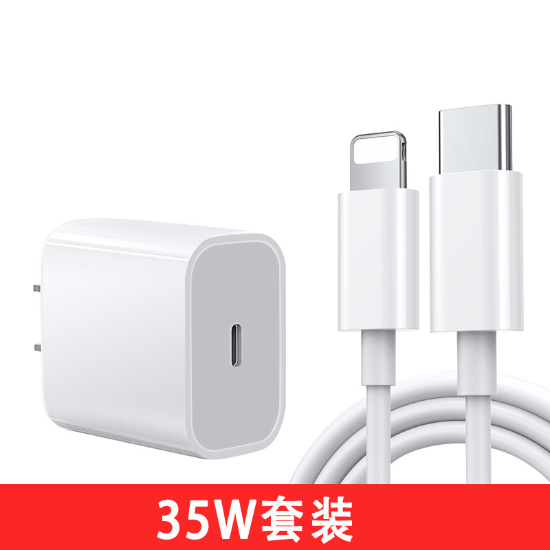 Pd30 W adecuado para Apple 16 cargador original iPhone15 cabezal de carga rápida 13/14 cabezal de teléfono móvil cable de datos cabezal de juego