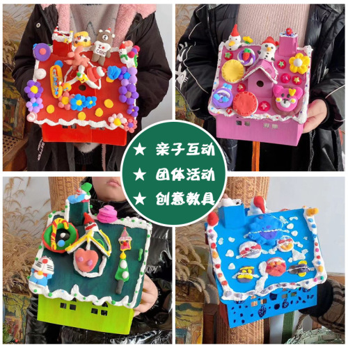 Christmas Children's DIY Craft Material Kit Kindergarten Cardboard House Paper Plate Cookie House Decorations Set