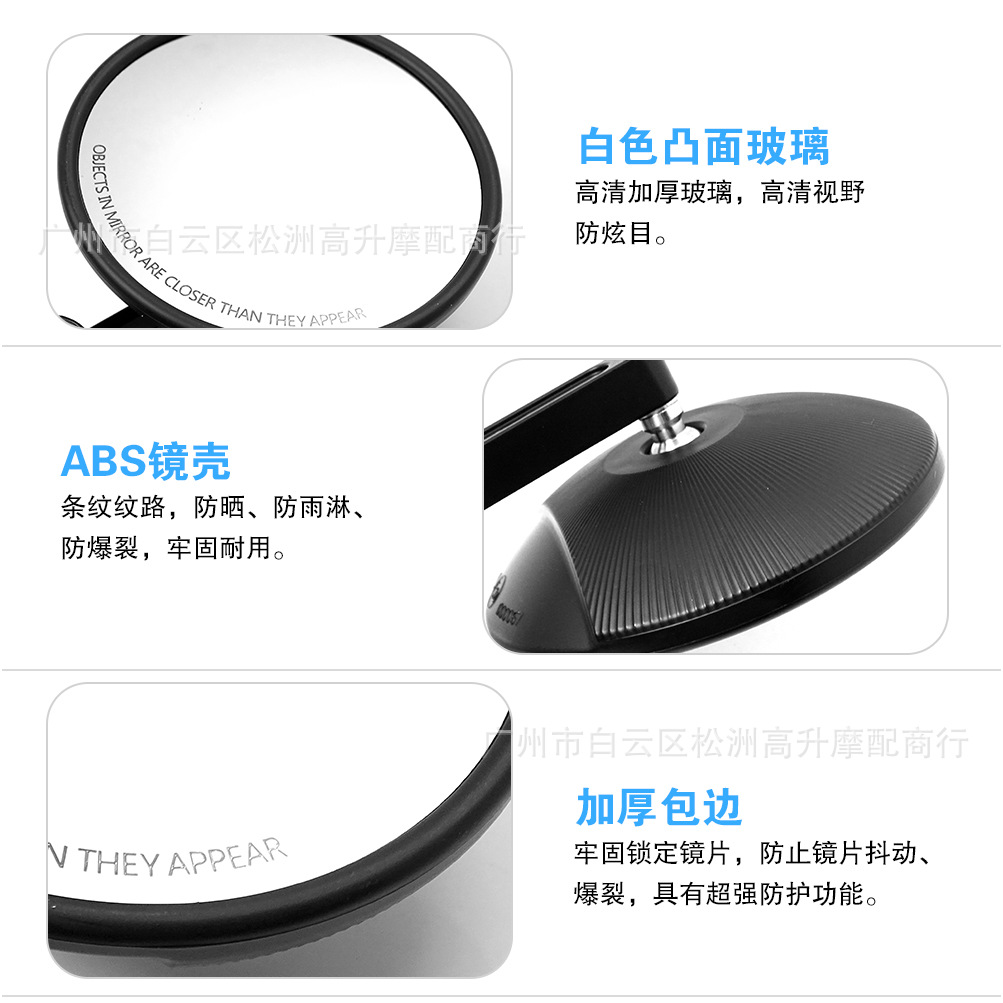 Adjustable Motorcycle and Bicycle Rearview Mirror Handlebar 22-25 Universal Rearview Mirror for Export Only