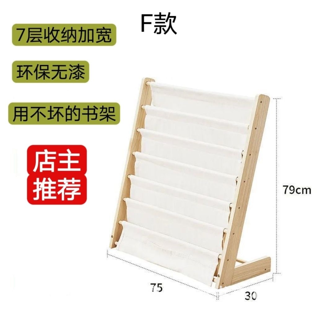 F형 책장