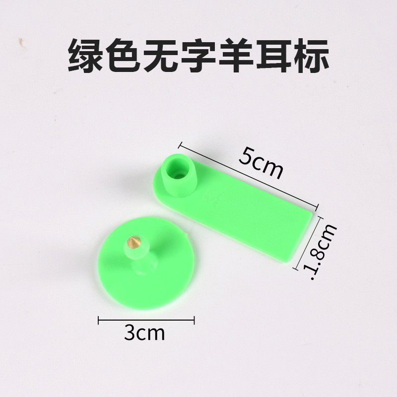 Cerda Etiqueta de oreja oveja Etiqueta de oreja ganado y oveja Etiqueta de oreja número Etiqueta de oreja de cerdo animal veterinario TPU ganado Etiqueta de oreja