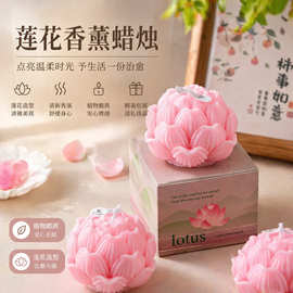 酥油莲花香薰蜡烛供佛荷花香烛蜡烛国风装饰家居氛围感造型蜡烛礼
