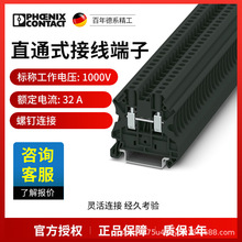 �����˹���߶���4ƽ��ֱ��ʽ���Ӻ�ɫ��˶���-UT 4 BK 3045143