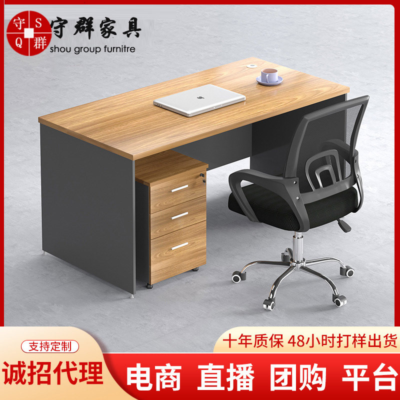 Computer desk simple modern single office table and chair combination 1.2 m with drawer boss table low price