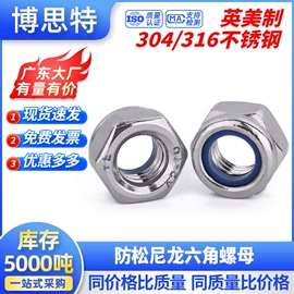 螺钉;螺栓;螺母