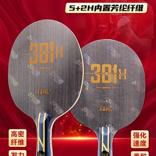 �t�pϲH301ƹ����װ�301T���ø����S��̼301X����301Z�칥��Ȧ