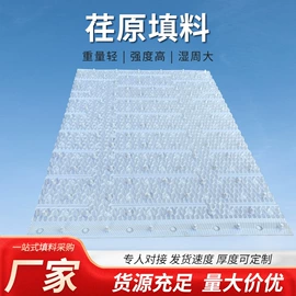 填料;冷却塔;不锈钢圆管