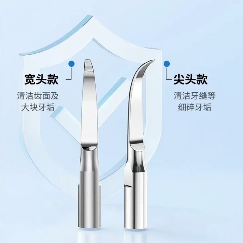 超声波洗牙器冲牙结石去除神器牙齿清洁仪家用洁牙仪除牙垢|undefined