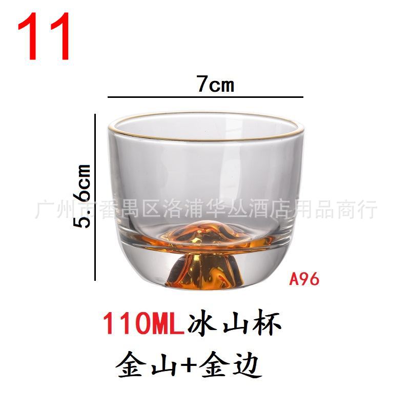 茶杯-JY冰山茶杯金山金边.jpg