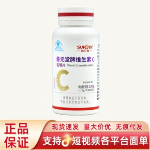��Ԫ���ƾS����C�׽�Ƭ120g(1.5g/Ƭ*80Ƭ)/ƿ�o�۴��l������ԃ