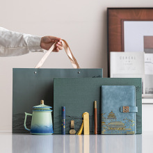 国潮马克杯陶瓷茶杯茶水分离杯办公室泡茶杯周年庆礼品高档礼盒