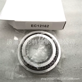 深沟球轴承;圆锥滚子轴承;其他滚动轴承