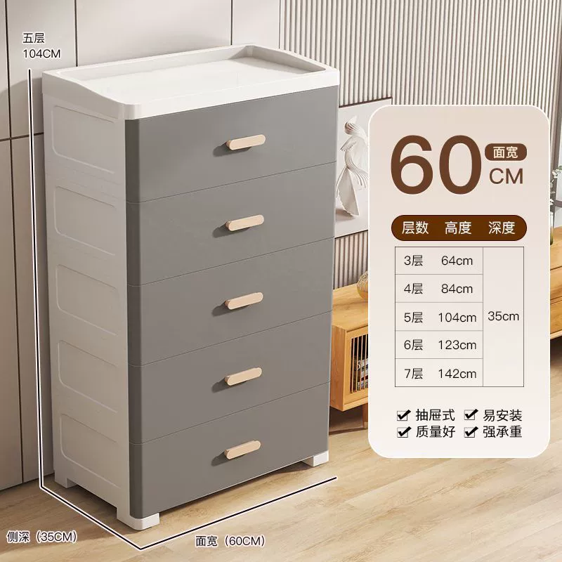 Thickened Drawer Storage Cabinet, Multi-Width Plastic Wardrobe, 3–7 Layers, Pastel & White Options