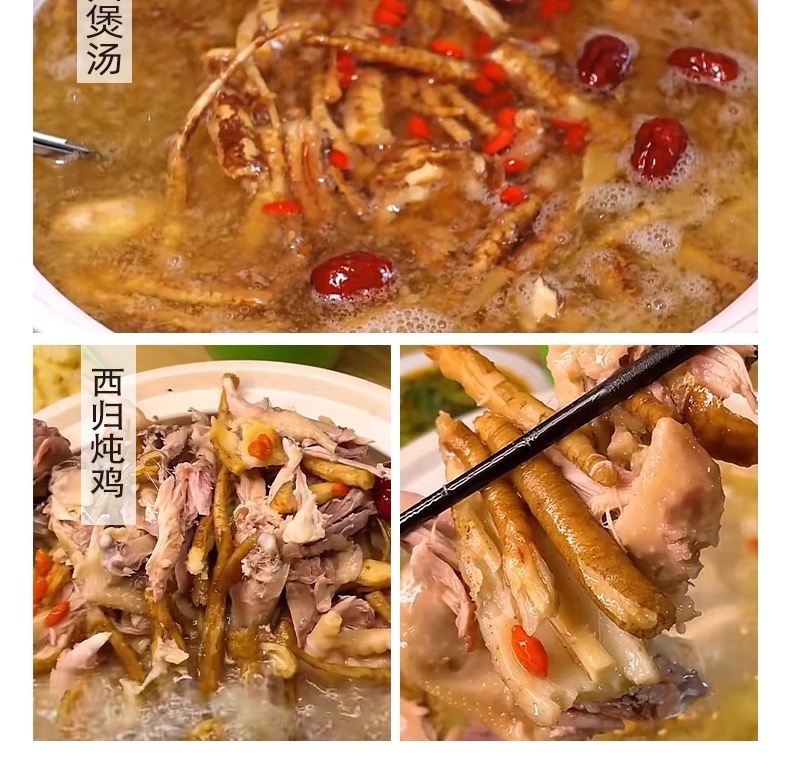 Dried Dujiao Danggui Whole Root Unsulfured Soup Herb 100g Box specifications