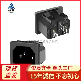 集成电路;连接器;铝电解电容器