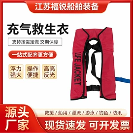 救生衣;其他救生器材;救生圈