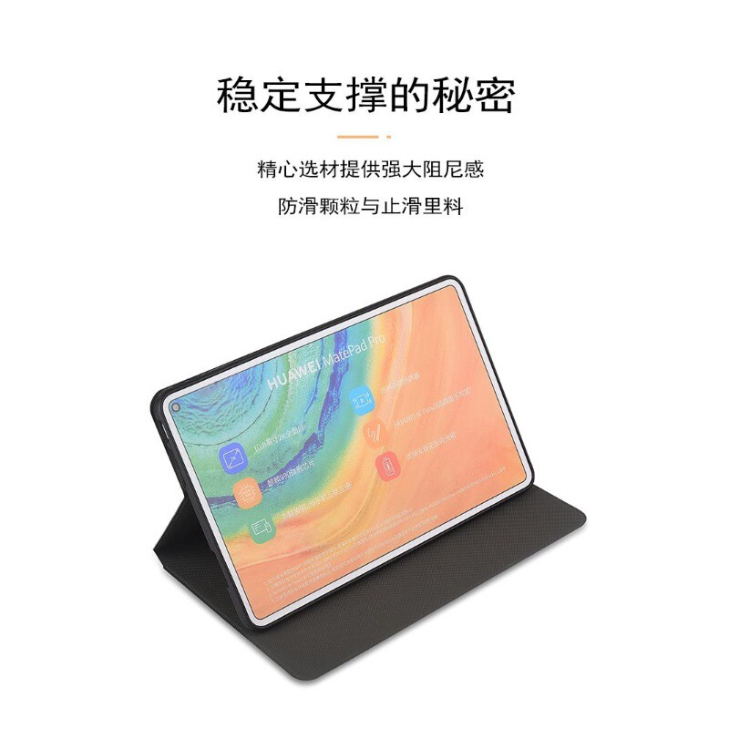 For Huawei c5e 10.1 inch flat panel protective cover BZI-W00 computer case all-inclusive anti-drop thin and light