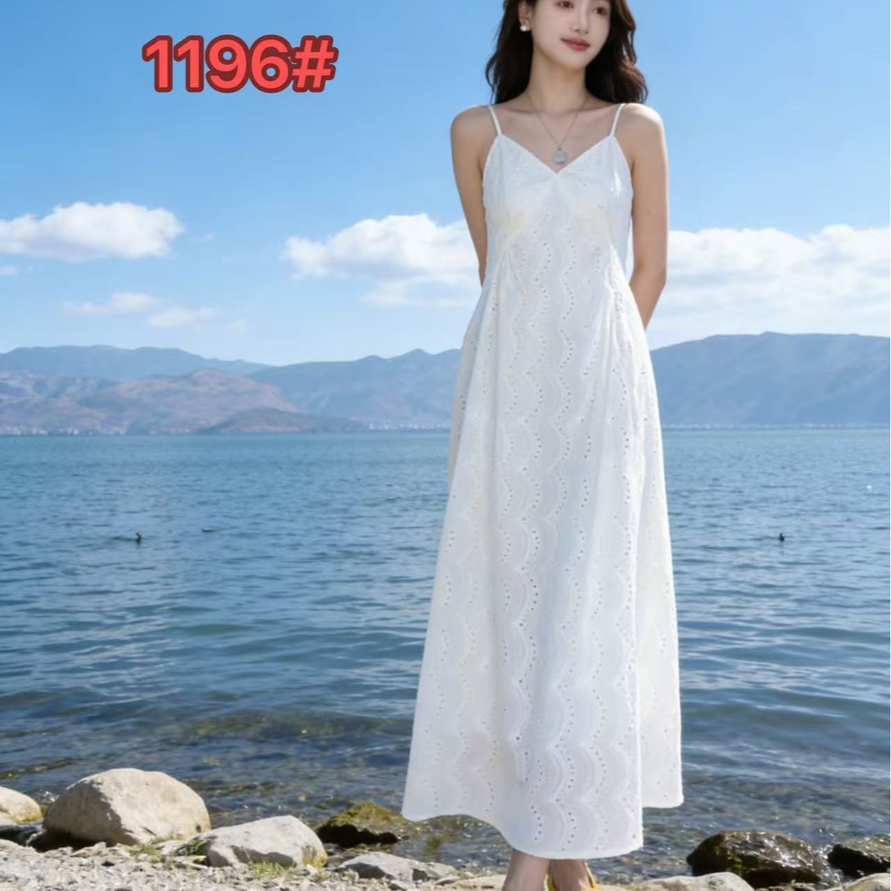 1196#