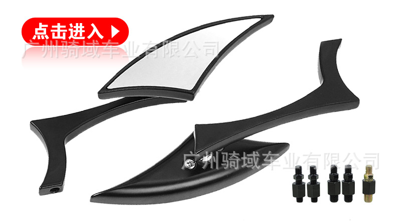 Motorcycle rearview mirror, modified sports car rearview mirror, triangular Harley retro modified off-road rearview mirror