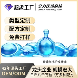 液态精华;私处保养;面霜