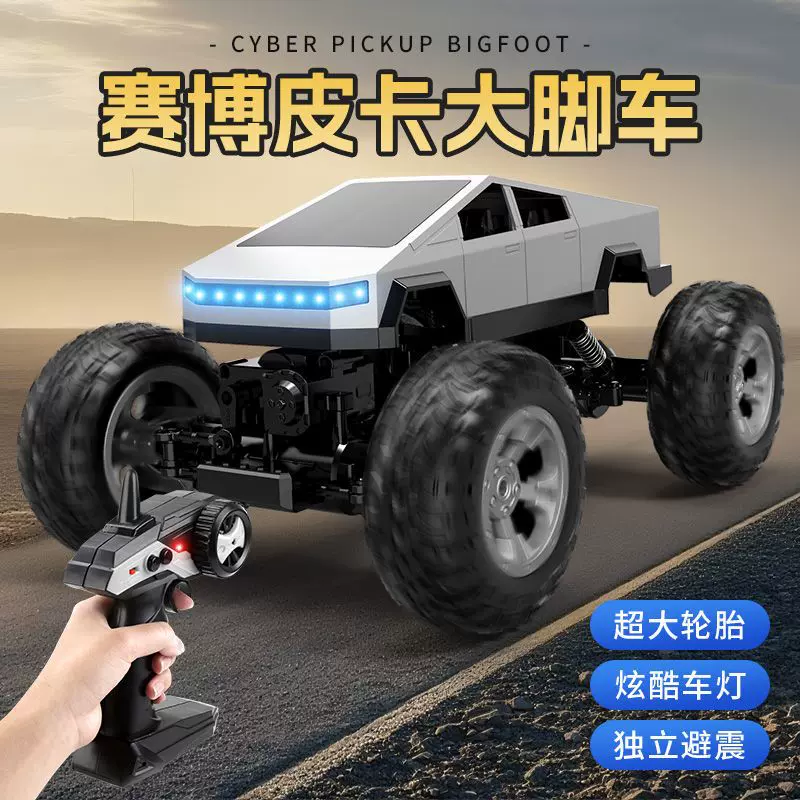 跨境新款高低速灯光特斯拉赛博皮卡大脚车2.4G越野遥控车遥控汽车