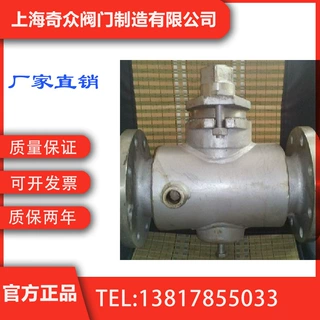 保温气动旋塞阀