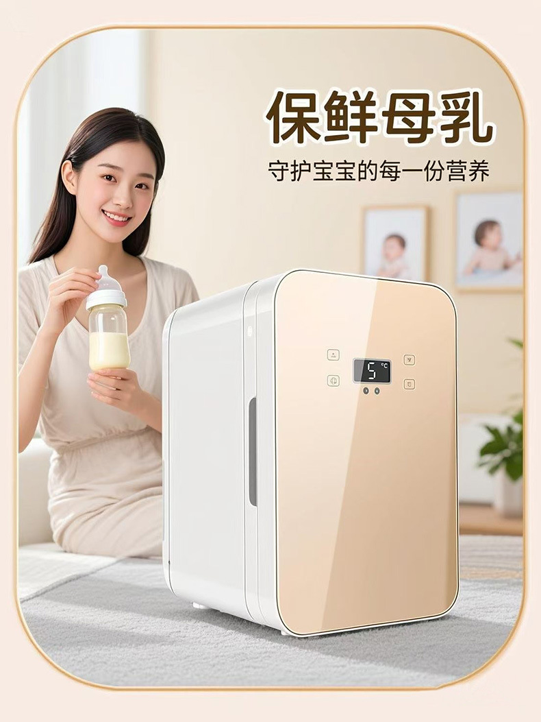 Car-Mounted Mini Refrigerator with Digital Display and Temperature Adjustment, Small Mini Cooler for Keeping Medicines Fresh, Cosmetics, Dormitory, Car, and Home Use
