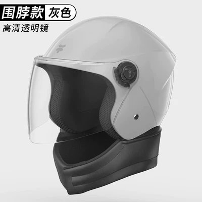 Motosiklet dəbilqələri, 3c Certified Electric Car Helmet - one-size-fits-all-elegant-gray-upgraded-four-seasons-high-definition-anti-fog-thickened-warm-scarf