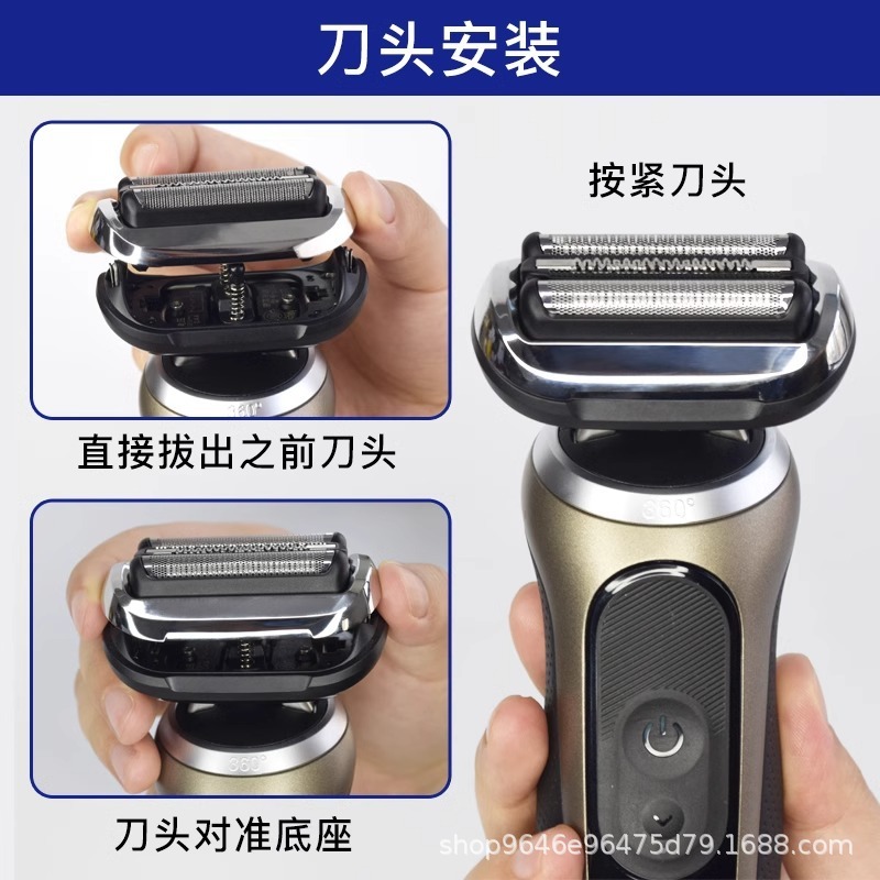 小型ヒョウ柄シェーバーS5/S6/S7替刃M4200cs R1300s1000 4200cs対応|undefined