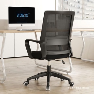 Office chair computer chair back chair for long -lasting comfortable transfer chair dormitory chair office seat comfort staff meeting chair