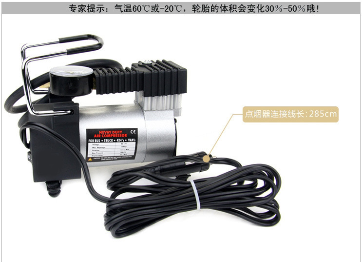 Car Horizontal Bar Air Pump Single Cylinder Car Tire Air Pump 12V Portable Metal Electric Emergency Tool