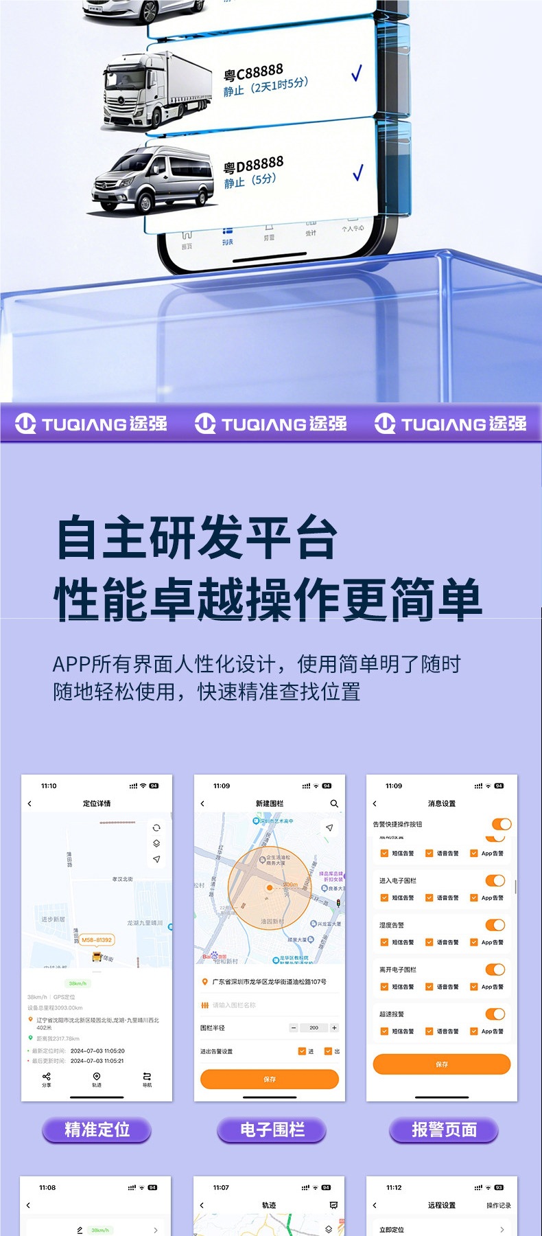 Tuchang Beidou Gps Tracker Car Tracking Device Electric Vehicle Anti-Theft Real-Time Positioning Recording Device J