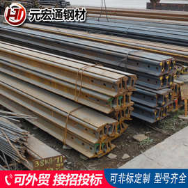 q235钢轨钢制热轧轻型轻轨38kg43kg铁路轨道轨道钢100kg起重轨