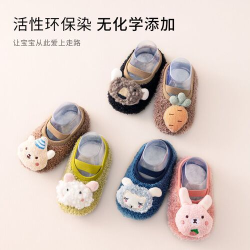 Baby toddler shoes autumn and winter children's floor socks non-slip toddler socks sets plus velvet thickened floor shoes baby socks