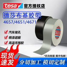 ��ɯ4657�������������¿�������ɰ�ڱν��������޲���ˮtesa4651