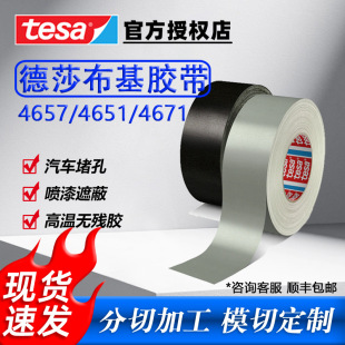 ��ɯ4657�����z����܇�¿ׇ��ᇊɰ�ڱ��z���������a��ˮtesa4651