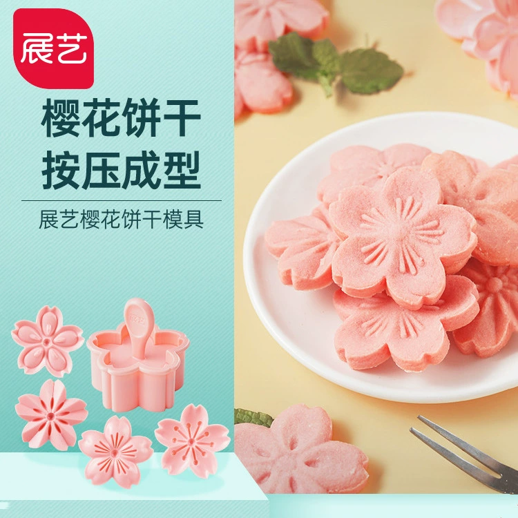 Пищевая форма для печенья с вишневым порошком Quqi Berry Berry булочки форма нажатие для домашней выпечки розовый