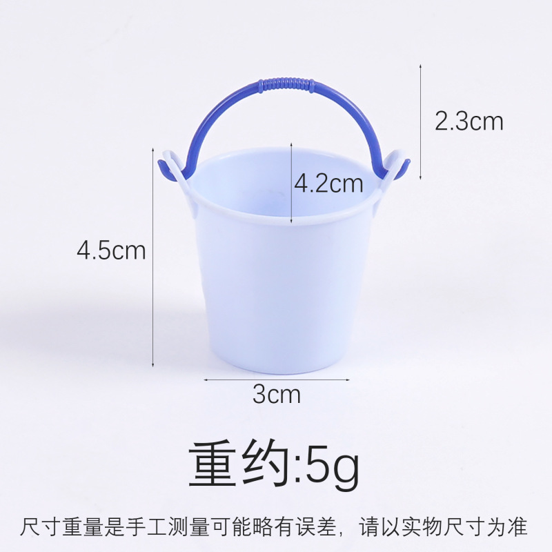 仿真迷你水桶塑料桶水瓢模型玩具微缩娃娃屋手提小桶过家家玩具|undefined