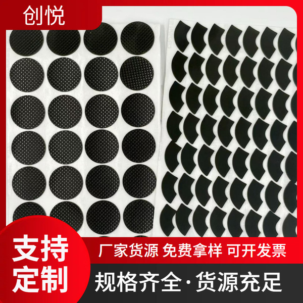 Silicone non-slip round black doormat